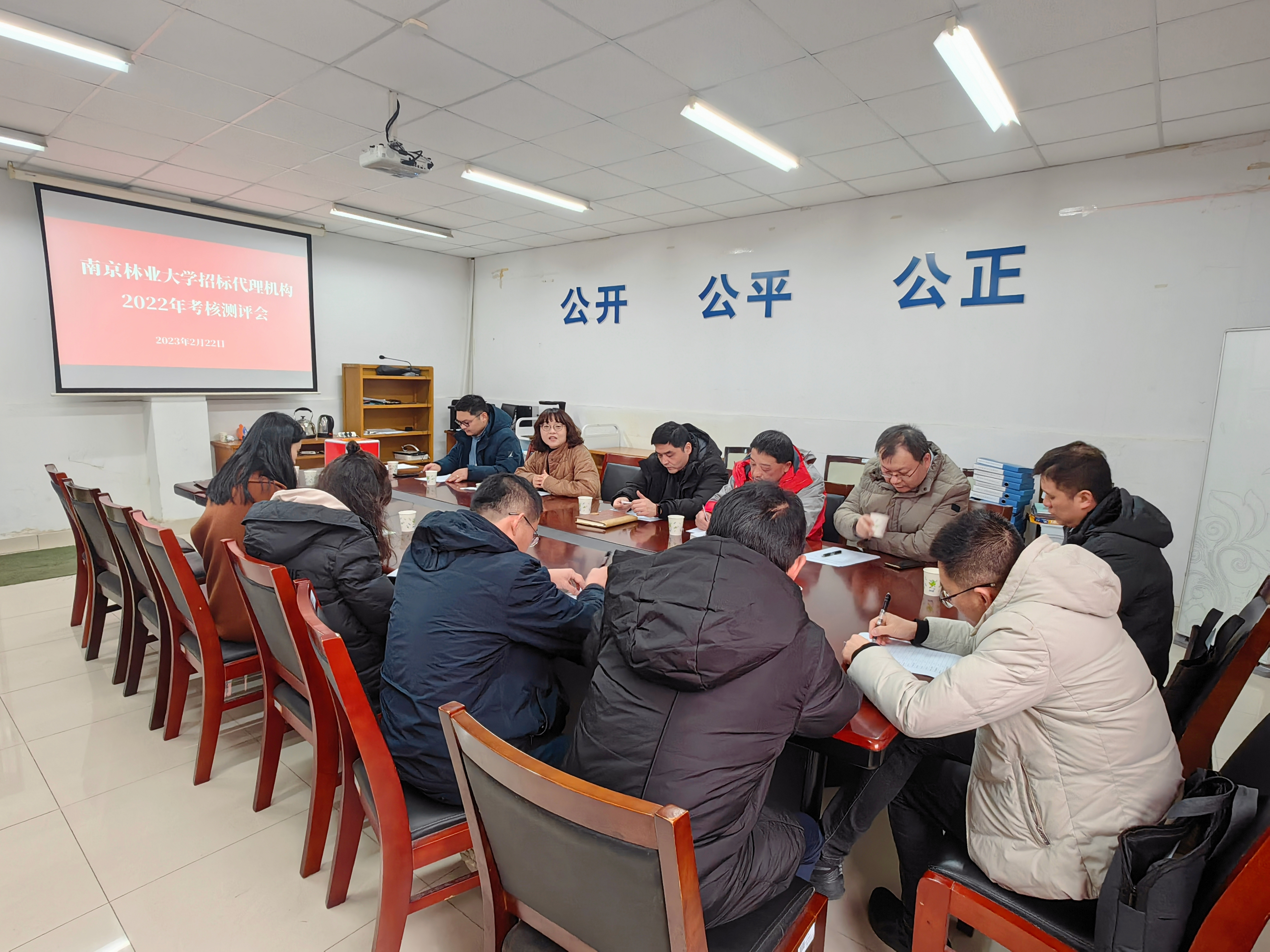 微信图片_20230224092901